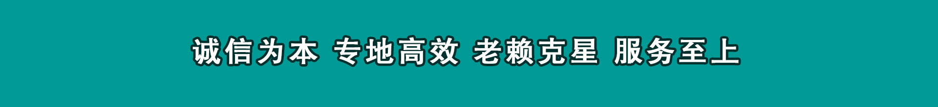 三水讨账公司